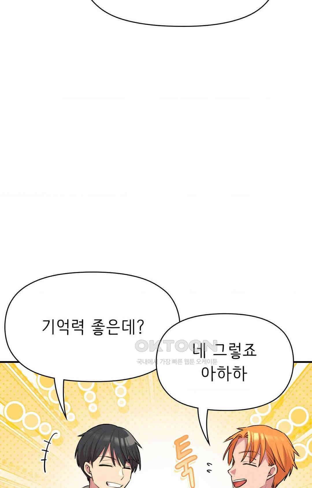 세커플 심야 버스에서 11