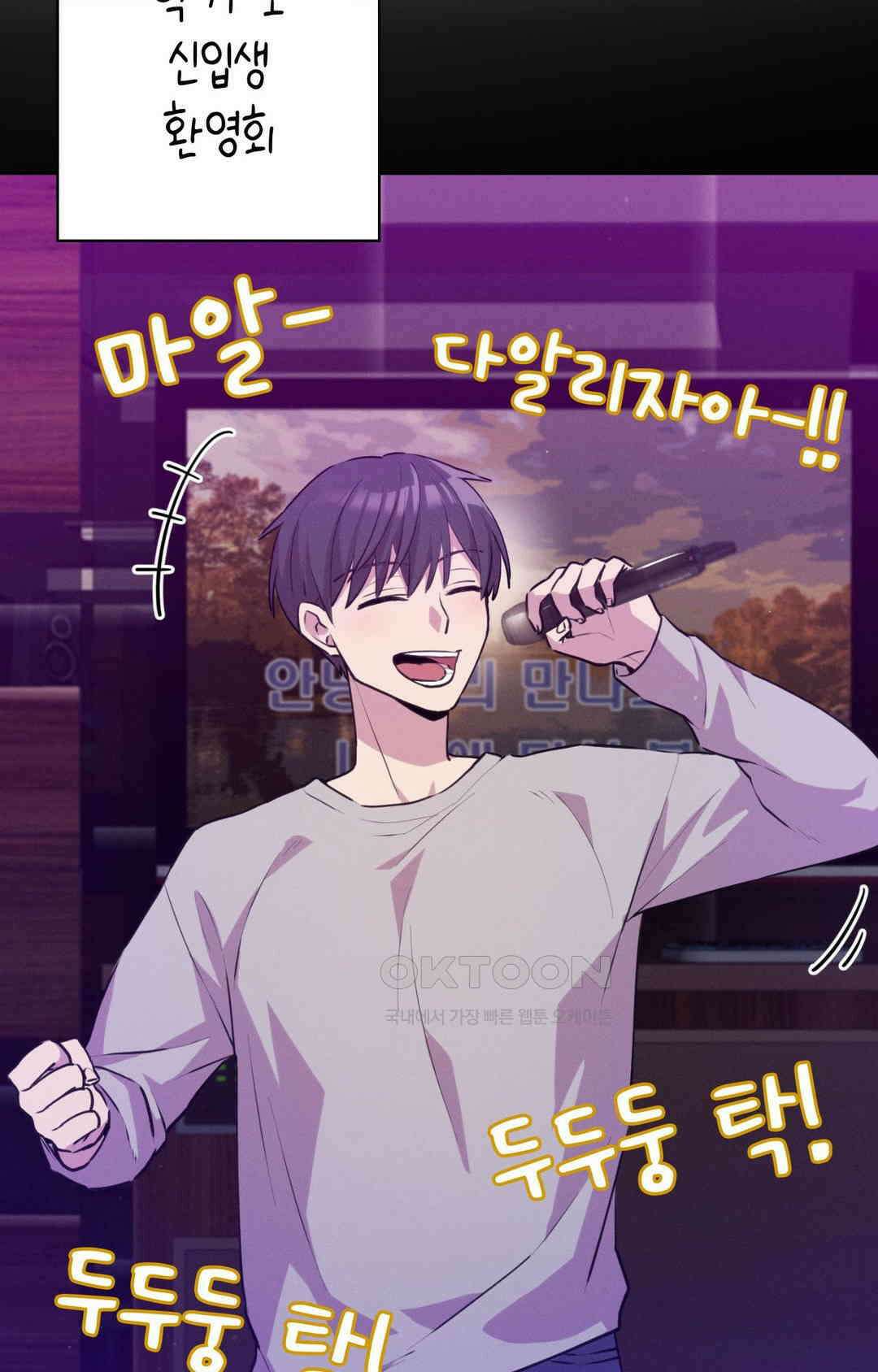 세커플 심야 버스에서 13