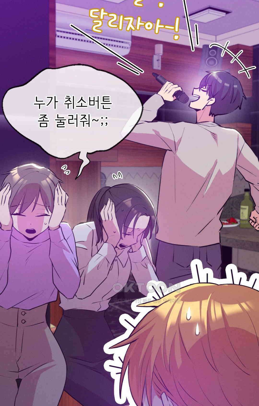 세커플 심야 버스에서 15