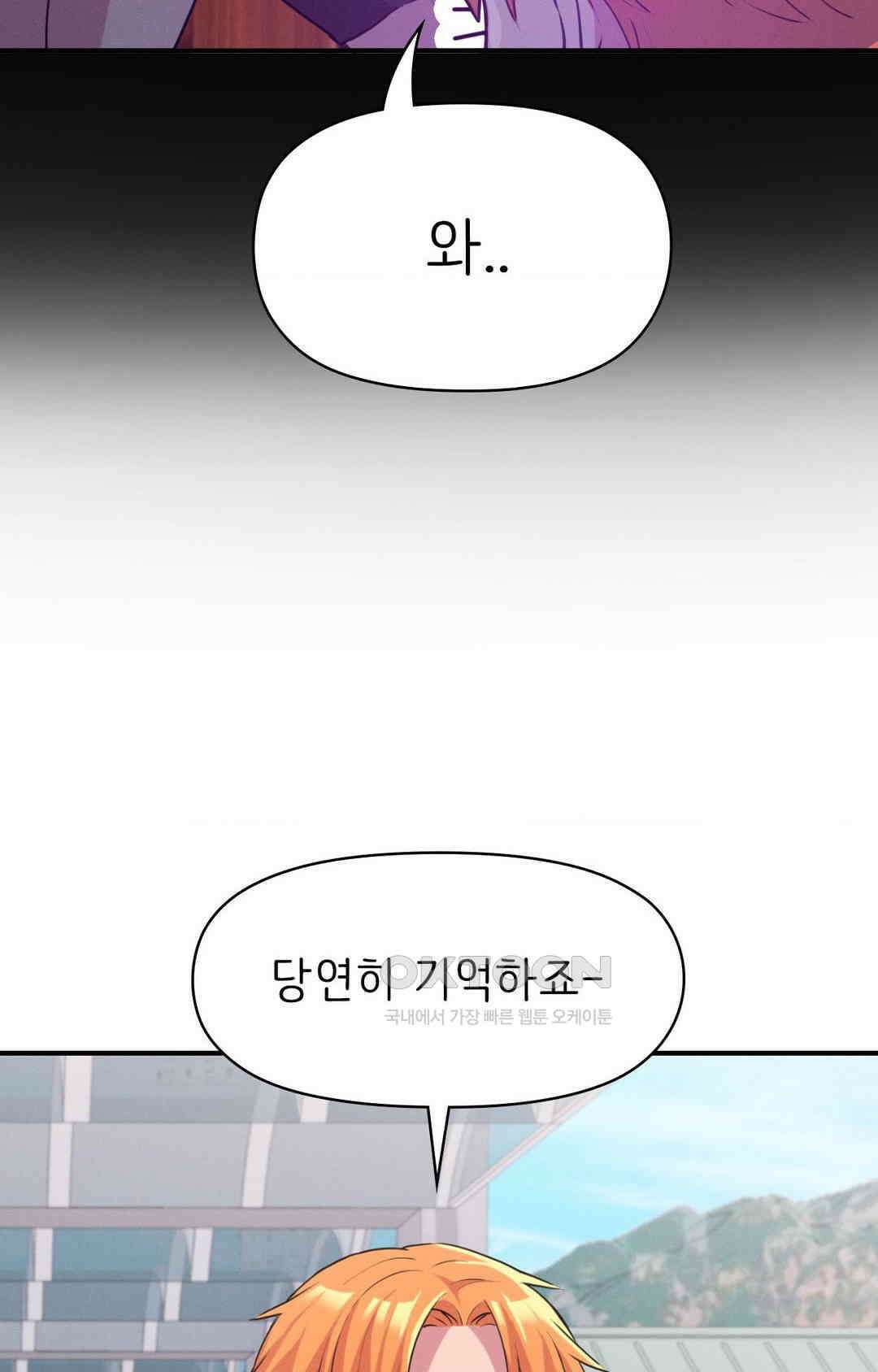 세커플 심야 버스에서 16