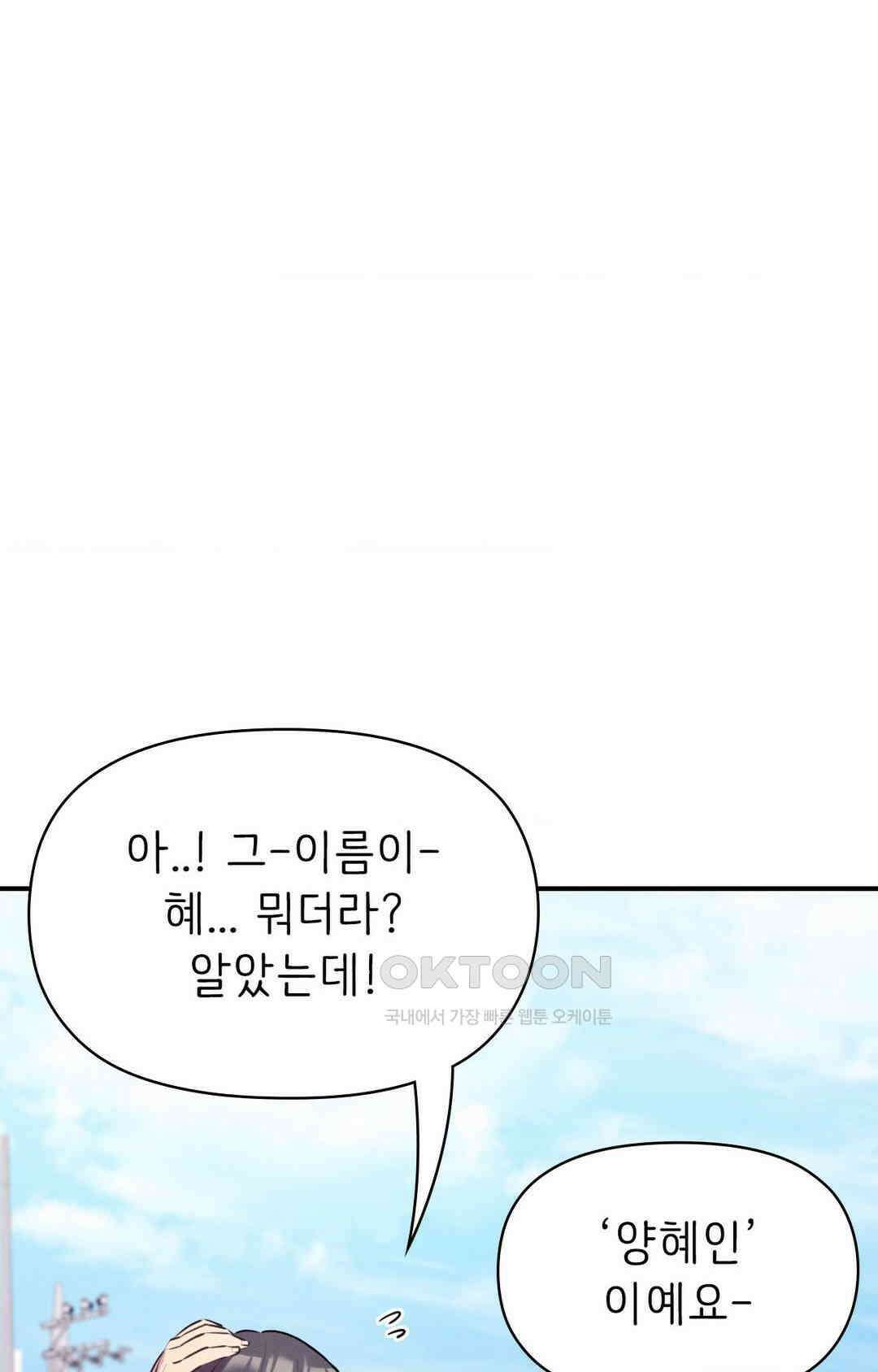 세커플 심야 버스에서 23