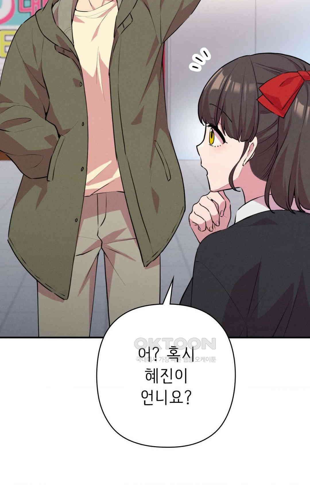 세커플 심야 버스에서 26
