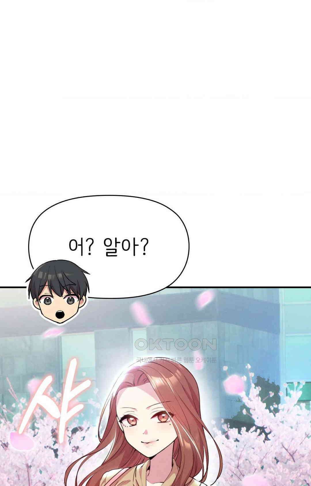 세커플 심야 버스에서 27
