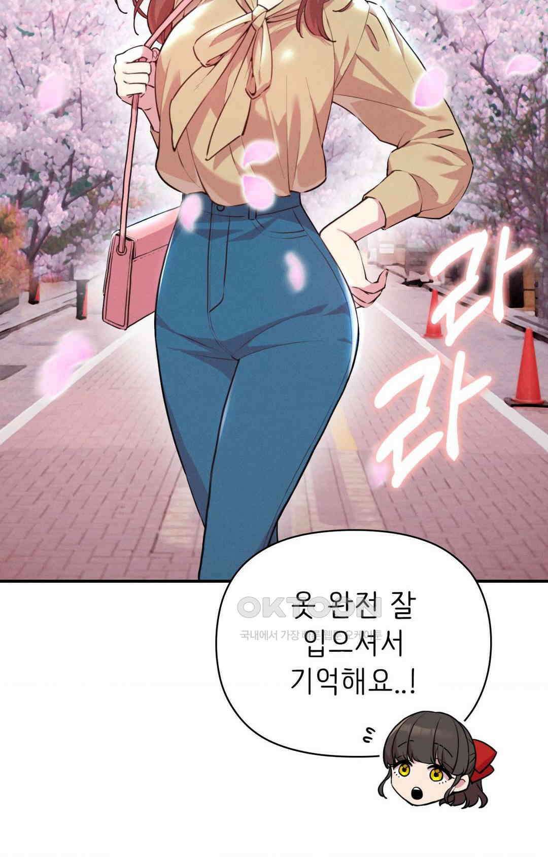 세커플 심야 버스에서 28