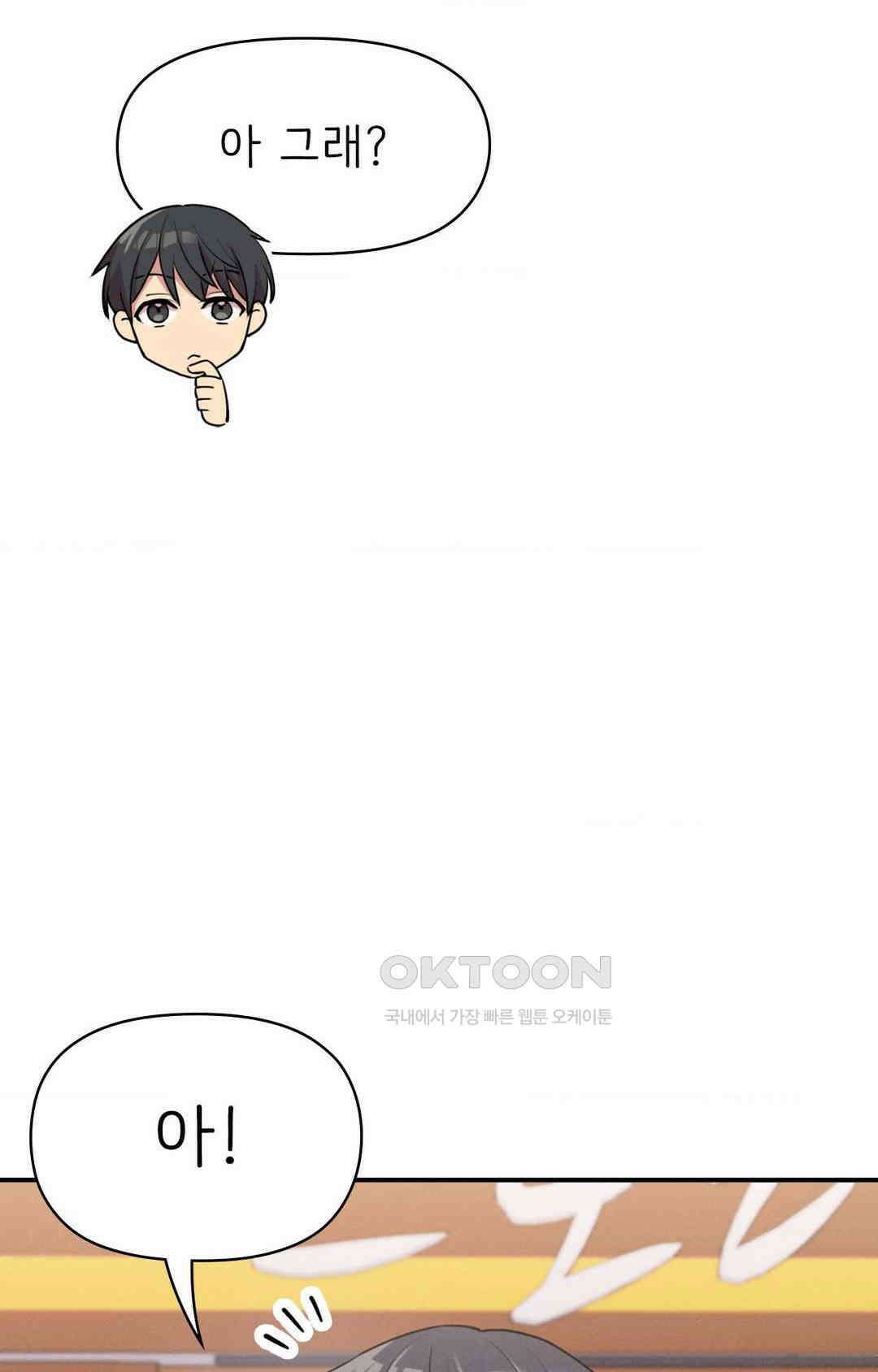 세커플 심야 버스에서 29