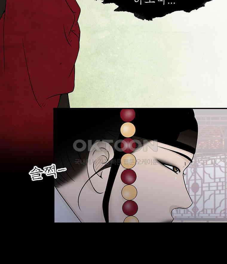 바리공주 317화． 김선비 이야기 7