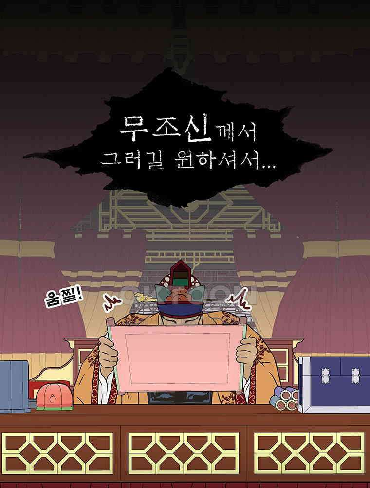 바리공주 317화． 김선비 이야기 8