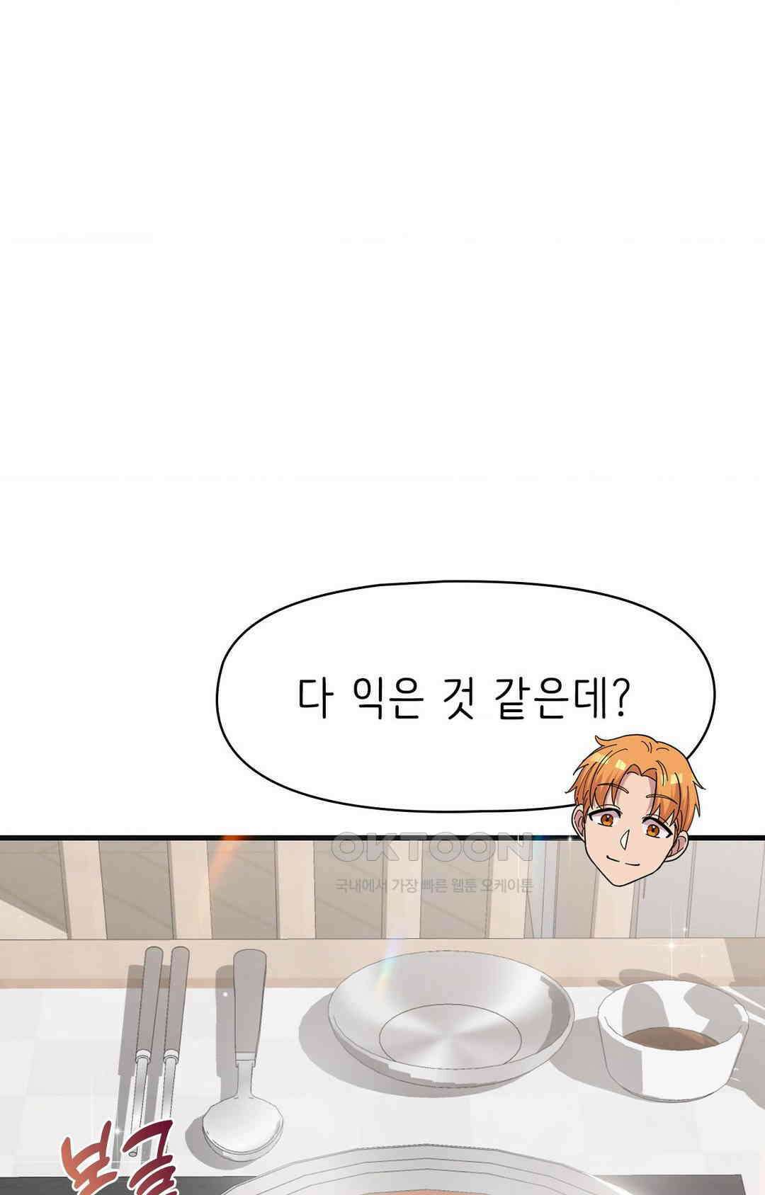 세커플 떡볶이맛 2