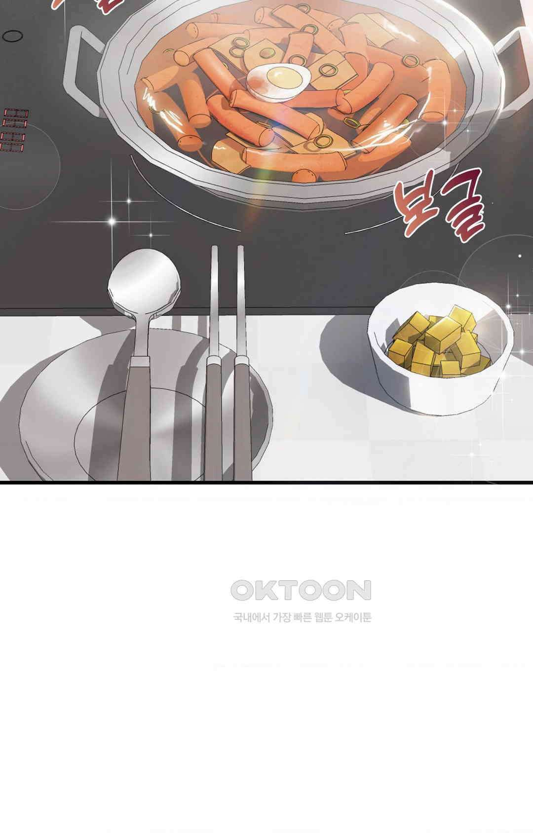 세커플 떡볶이맛 3