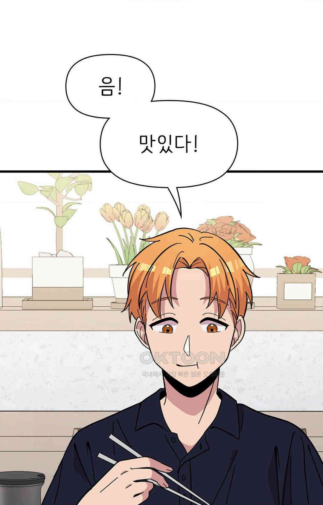 세커플 떡볶이맛 4