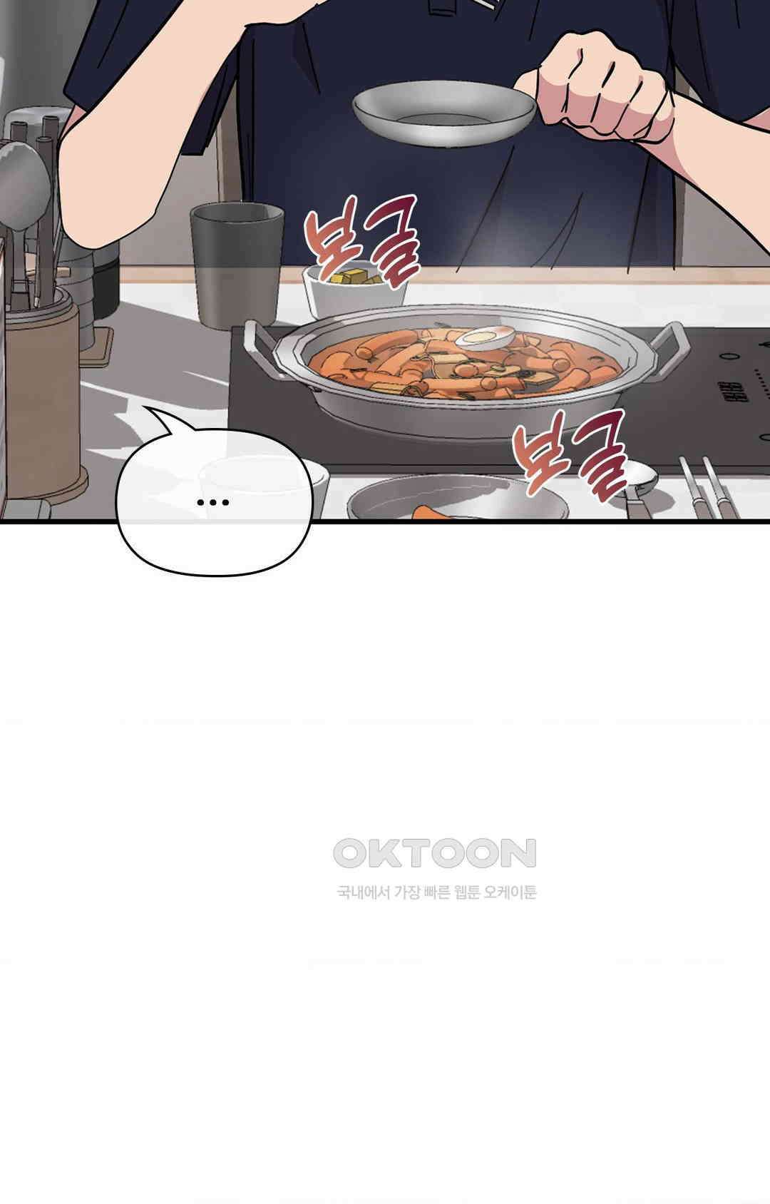 세커플 떡볶이맛 5