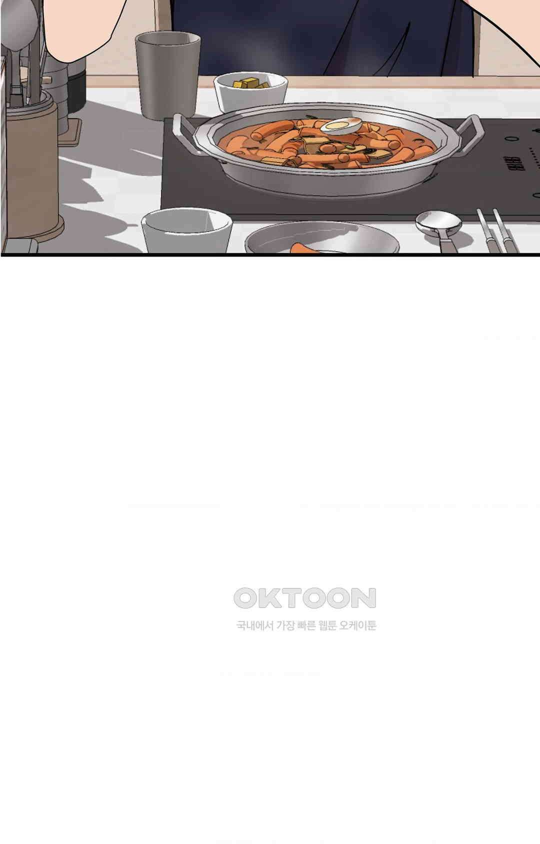 세커플 떡볶이맛 7