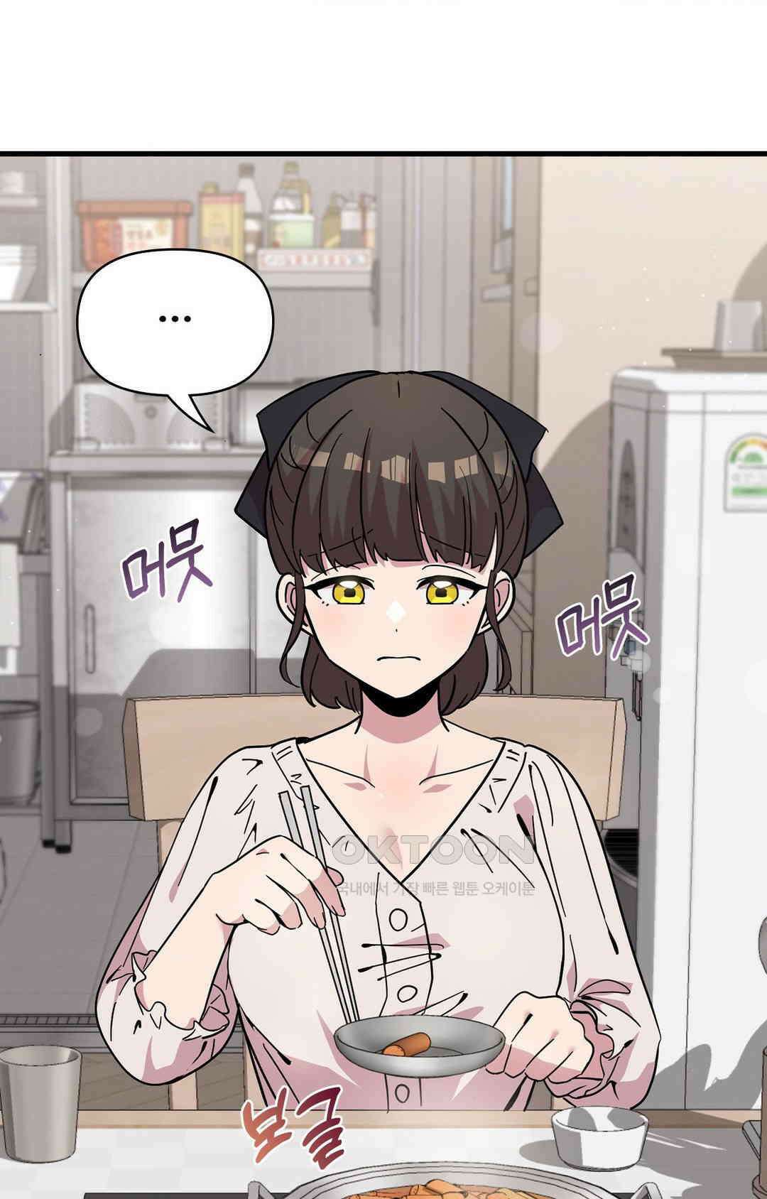 세커플 떡볶이맛 8