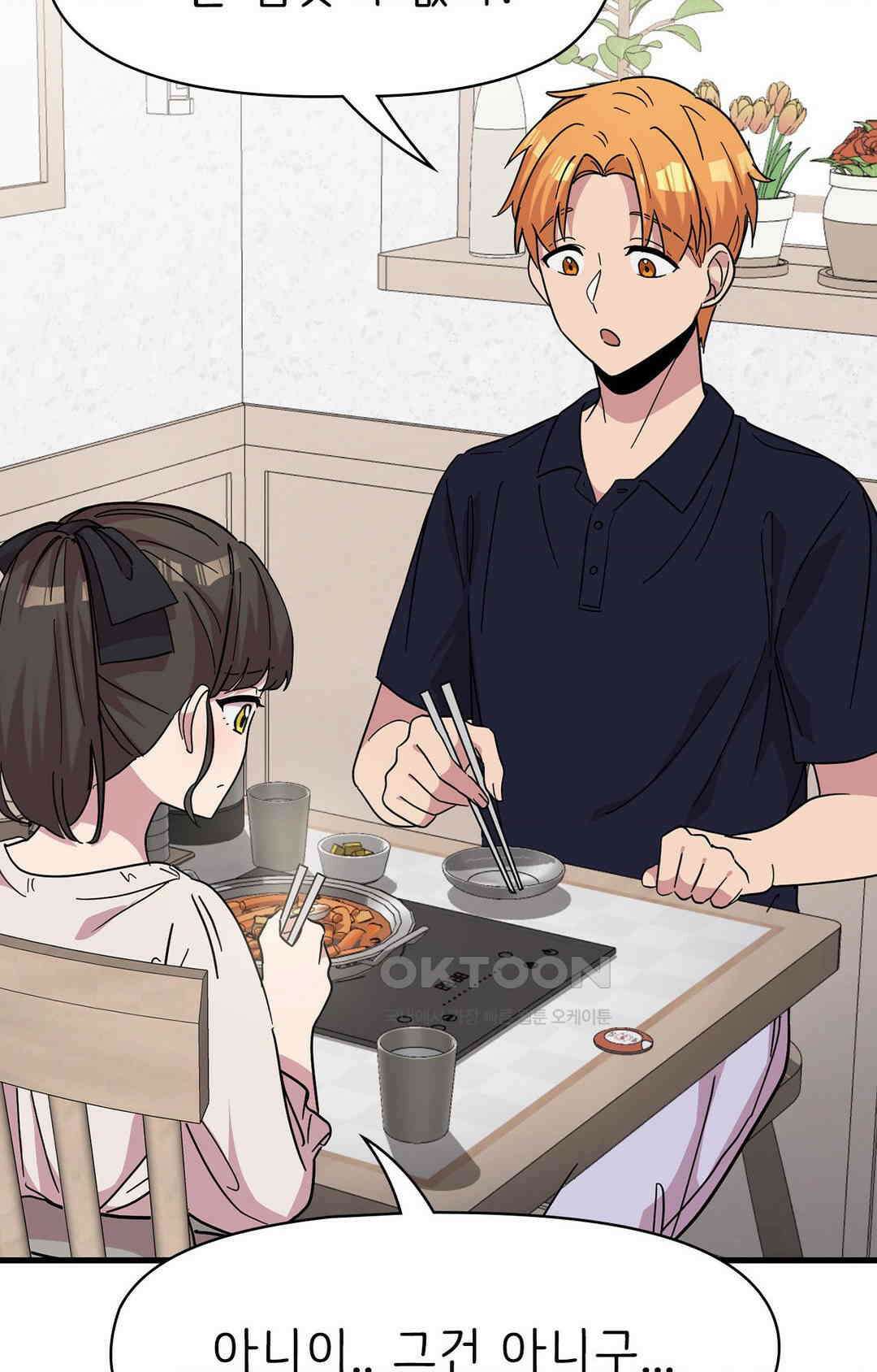 세커플 떡볶이맛 10