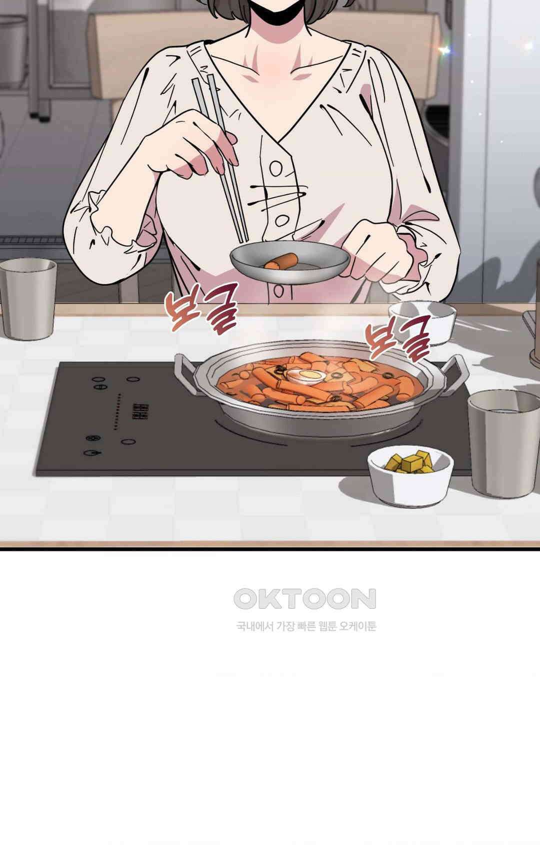 세커플 떡볶이맛 12