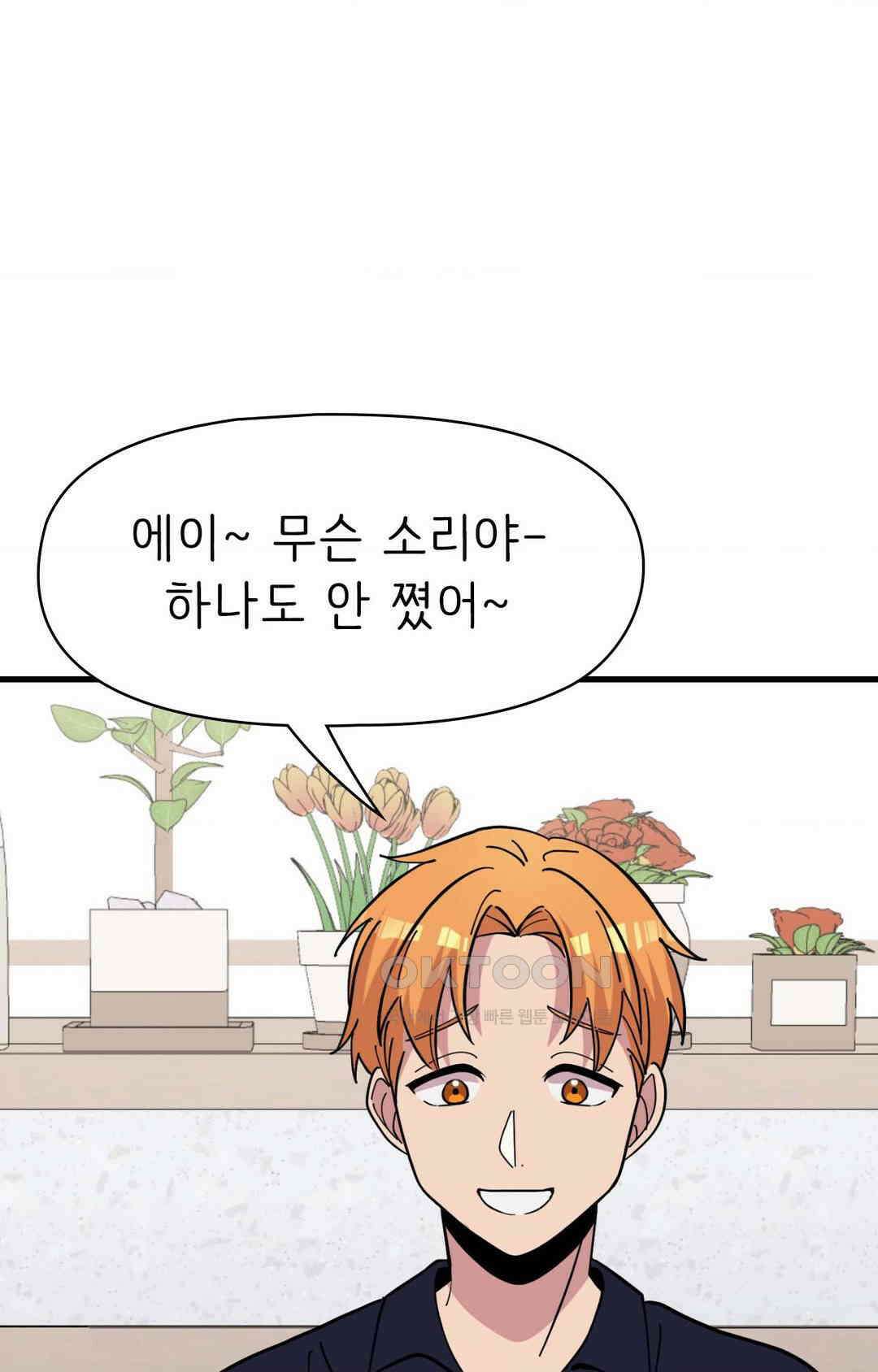 세커플 떡볶이맛 13