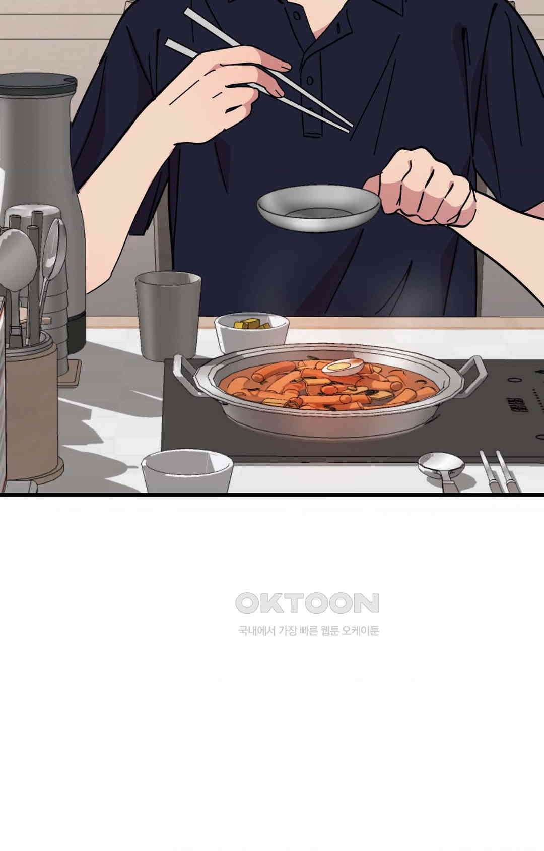 세커플 떡볶이맛 14