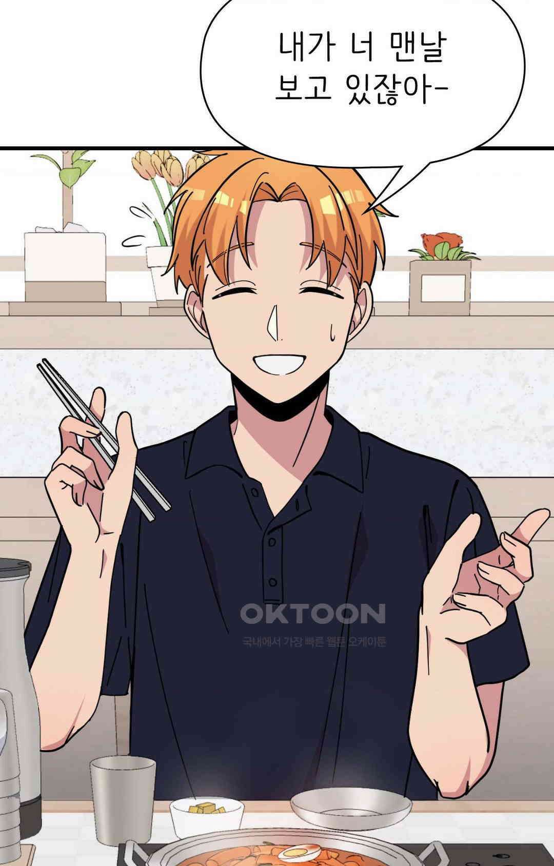 세커플 떡볶이맛 19