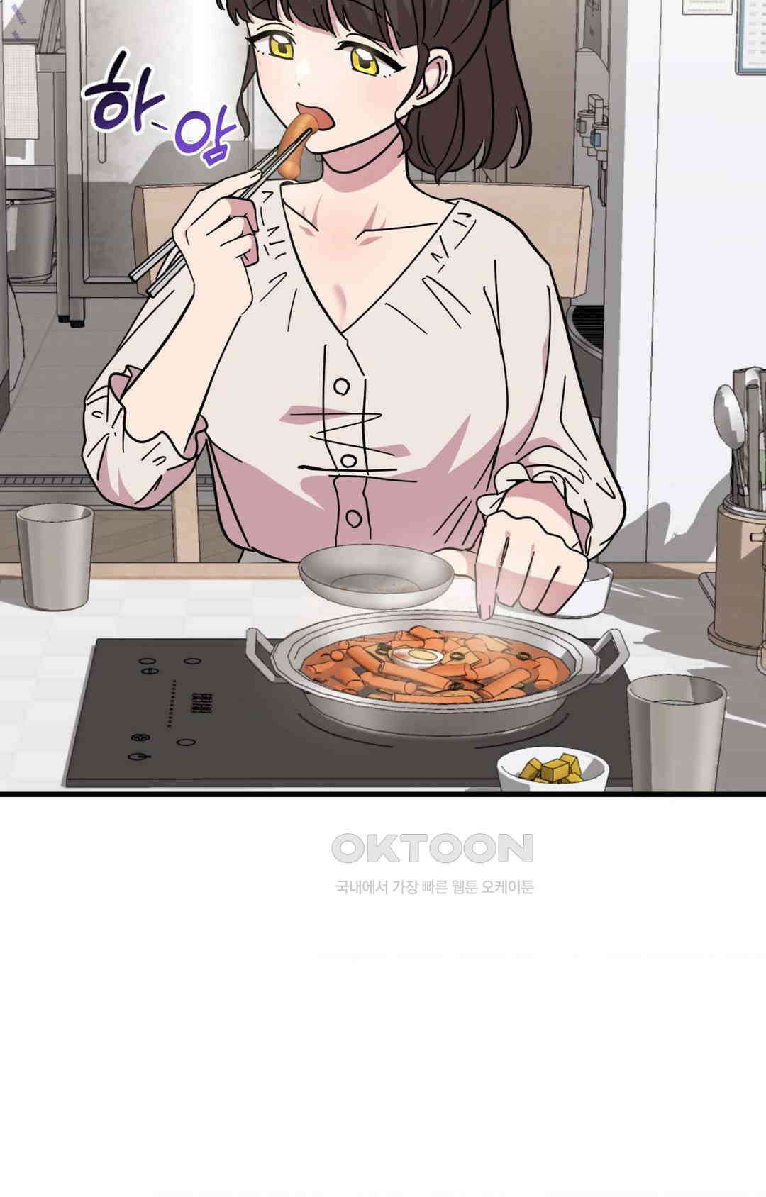 세커플 떡볶이맛 24