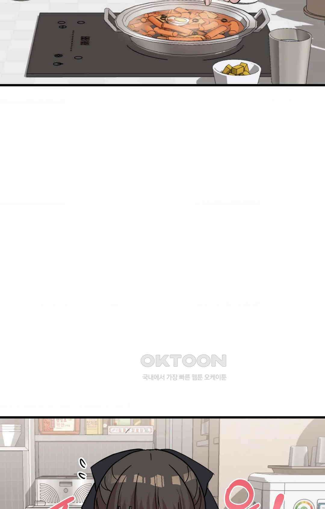 세커플 떡볶이맛 26
