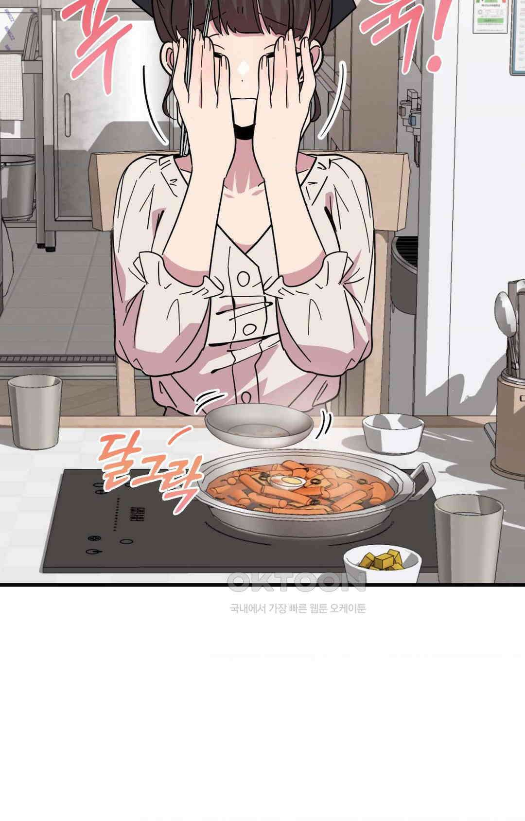 세커플 떡볶이맛 27