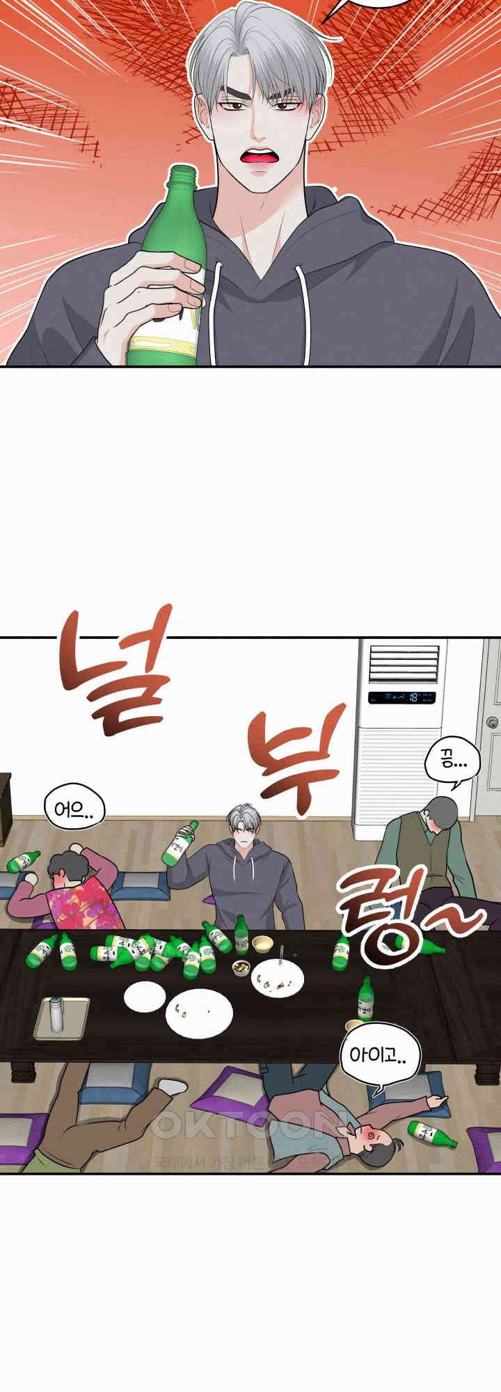 도깨비굿 10화 10