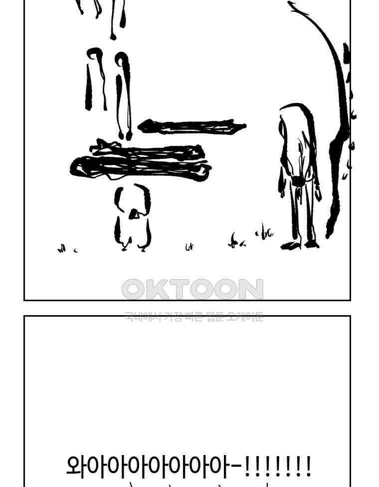 닭은 의외로 위대하다 11．괜찮아 사랑이야 6 24