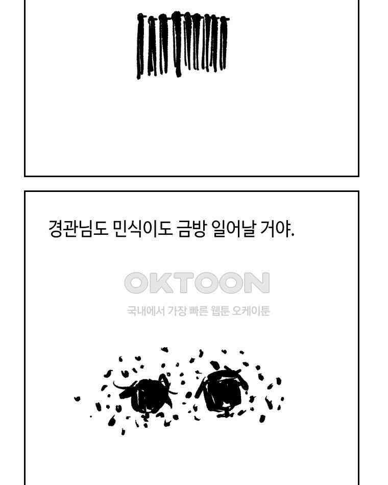 닭은 의외로 위대하다 11．괜찮아 사랑이야 6 33