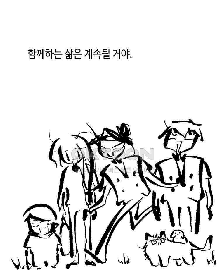 닭은 의외로 위대하다 11．괜찮아 사랑이야 6 39