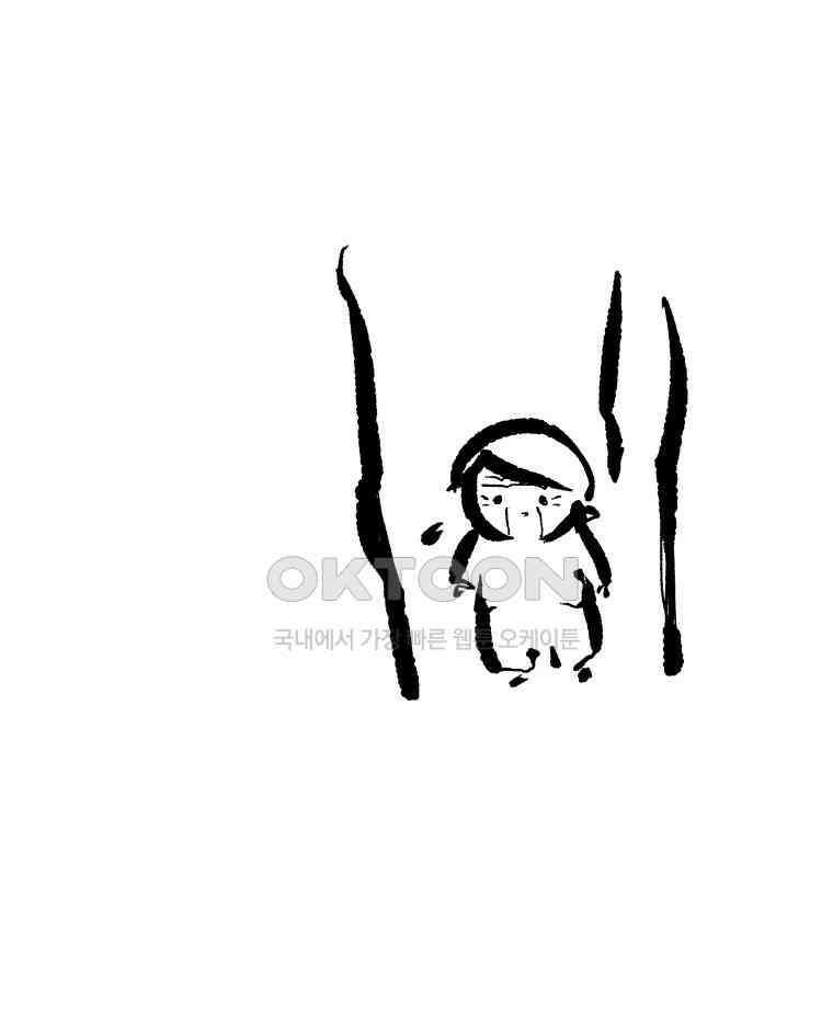 닭은 의외로 위대하다 11．괜찮아 사랑이야 6 44