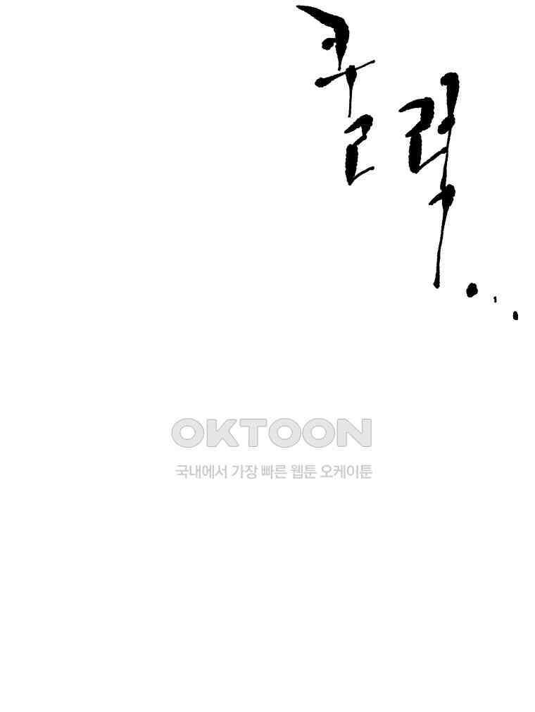 닭은 의외로 위대하다 11．괜찮아 사랑이야 6 59