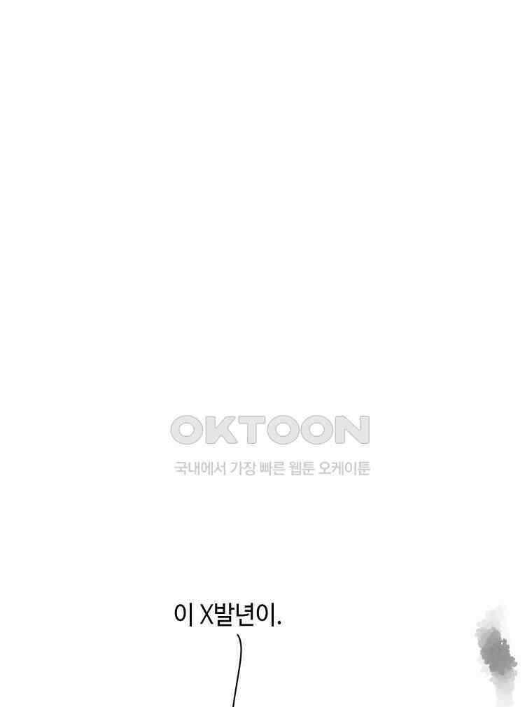 닭은 의외로 위대하다 11．괜찮아 사랑이야 6 64