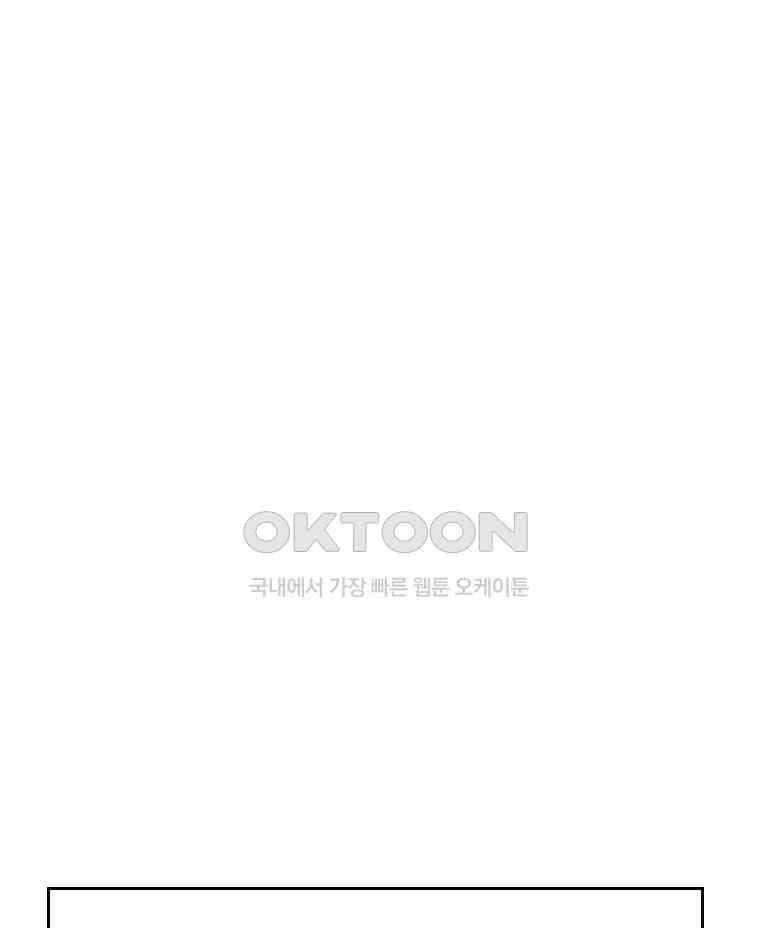 닭은 의외로 위대하다 12．진짜로 일어날지도 몰라 기적 3 完 1