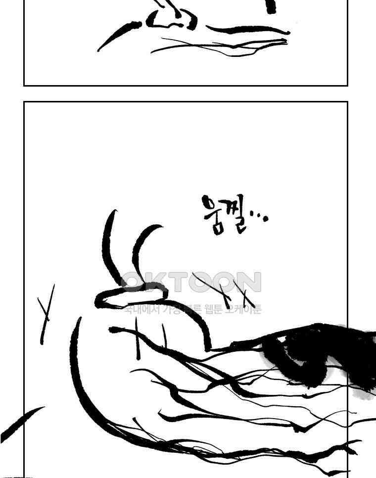 닭은 의외로 위대하다 12．진짜로 일어날지도 몰라 기적 3 完 35