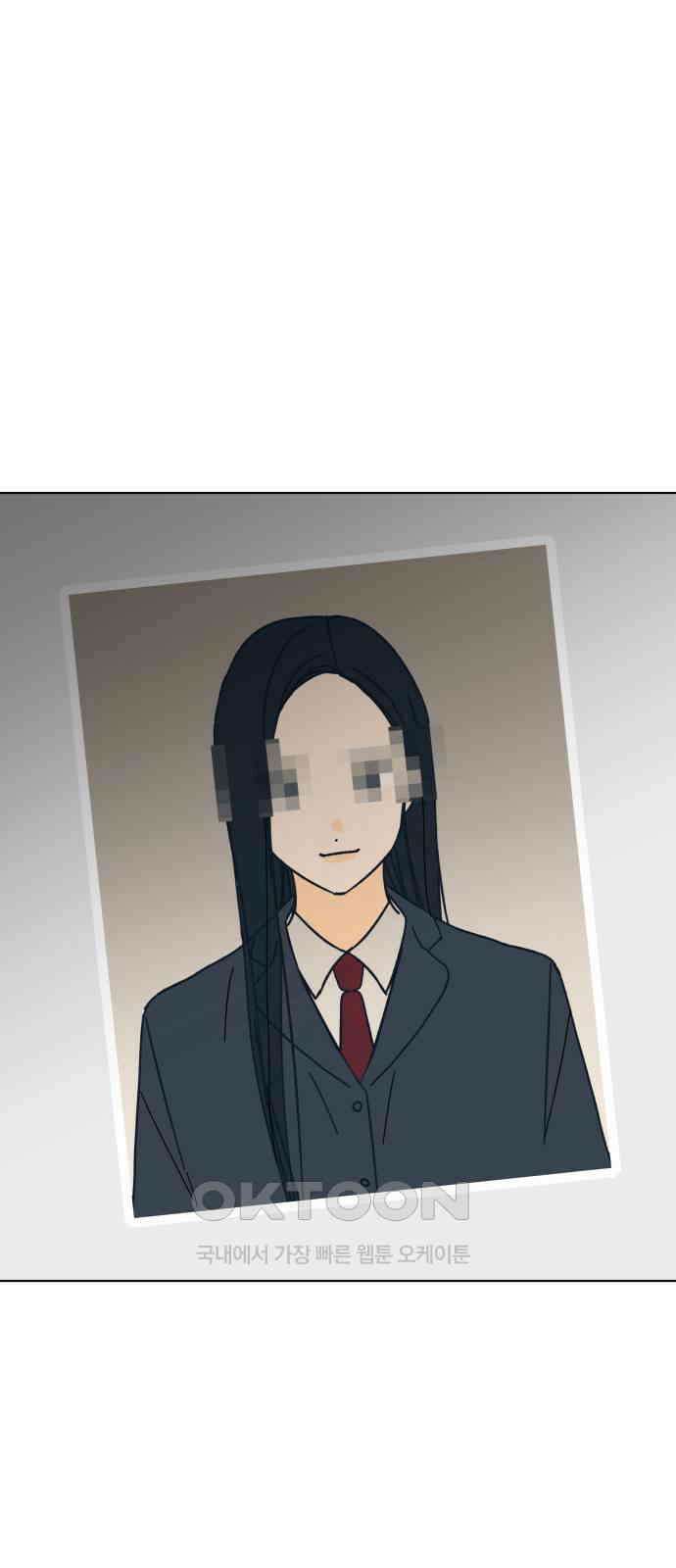 사리네 보석함 22화 1