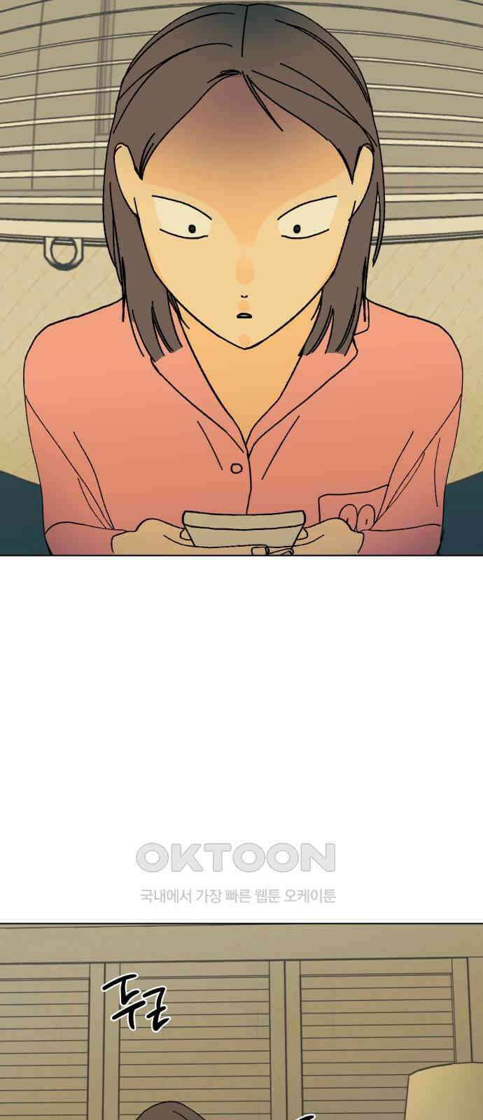 사리네 보석함 22화 4