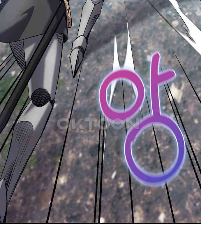 킬 더 엠페러 45화 5