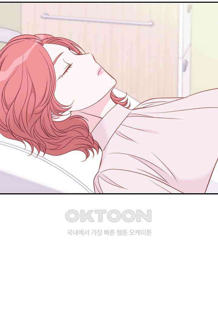 최고의 그녀 16화 5