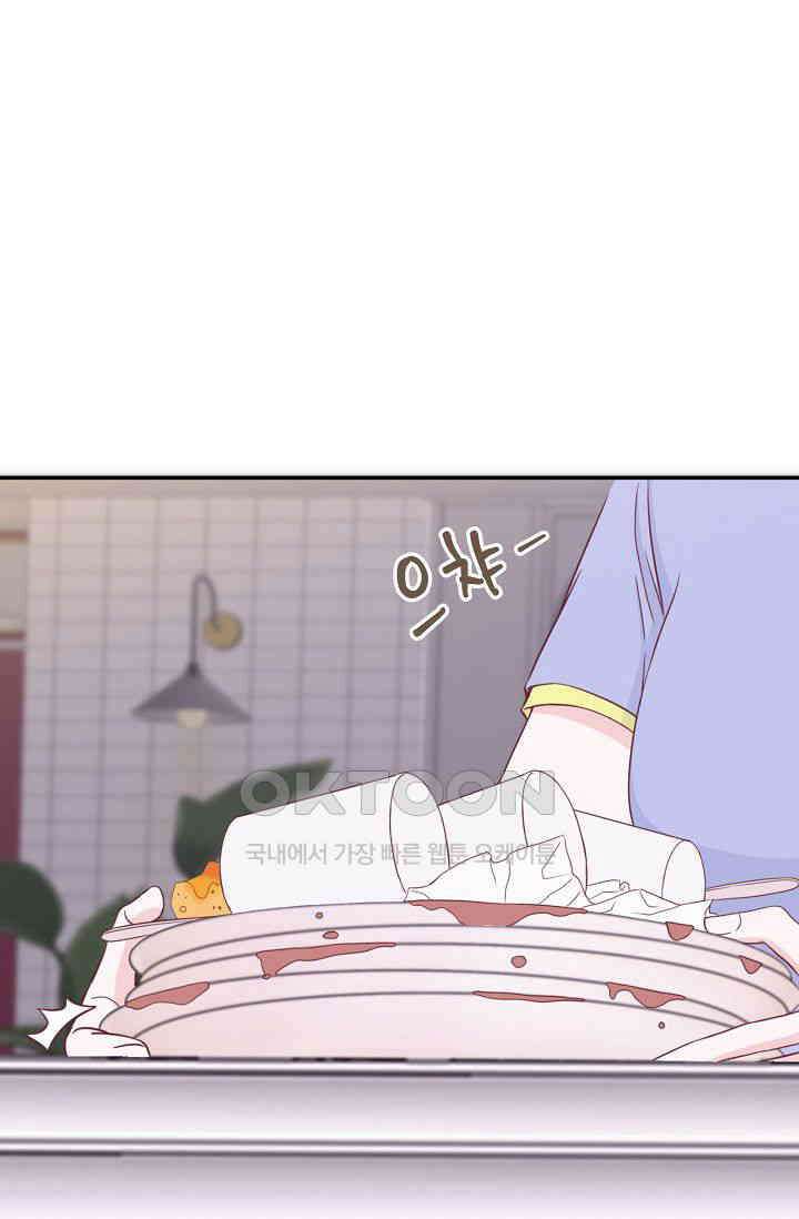 최고의 그녀 27화 5
