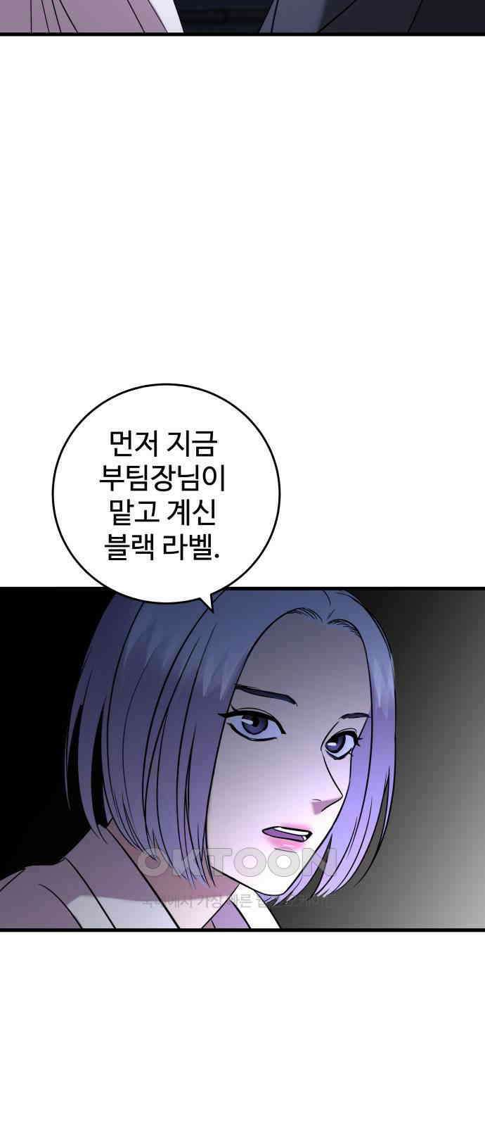 무제인간 23화 14
