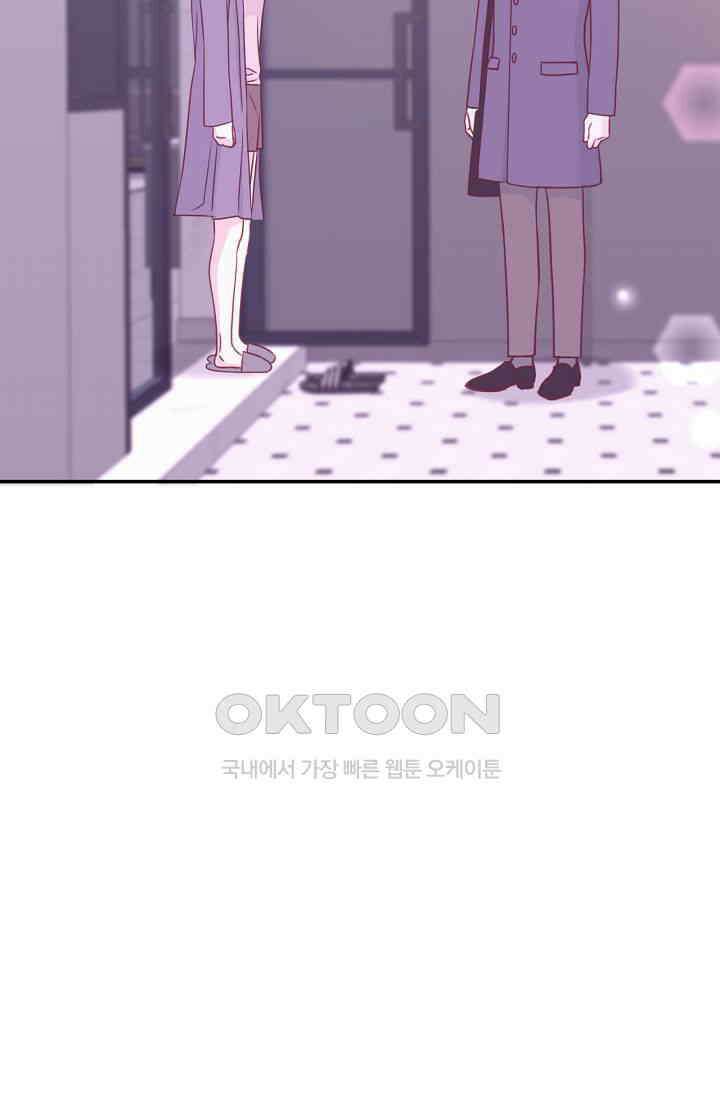 최고의 그녀 33화 2