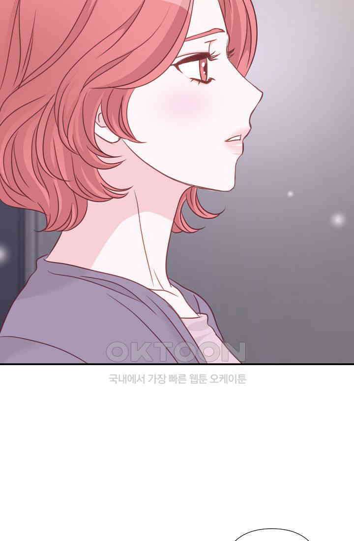 최고의 그녀 33화 5