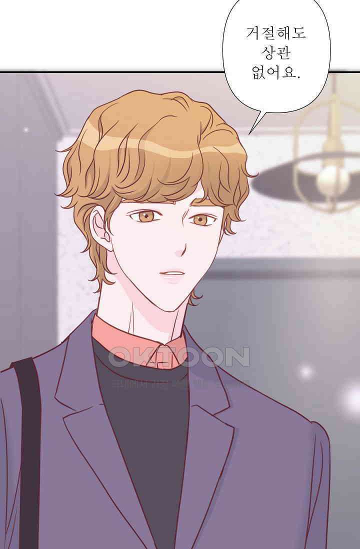 최고의 그녀 33화 6