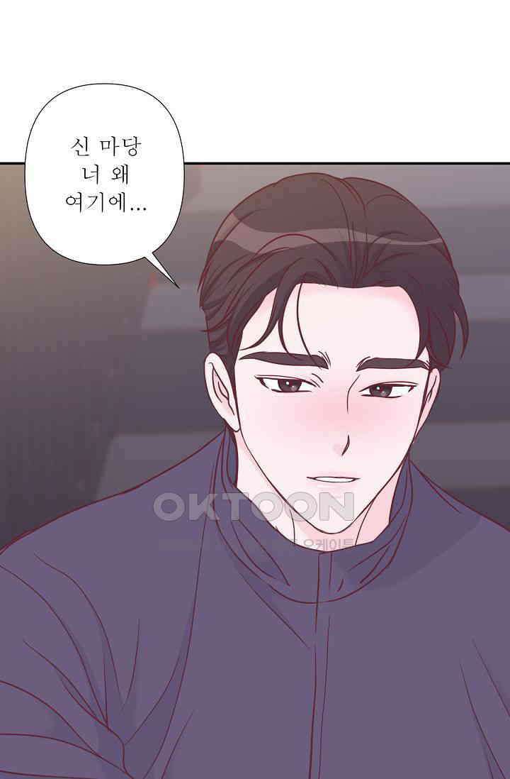 최고의 그녀 36화 1