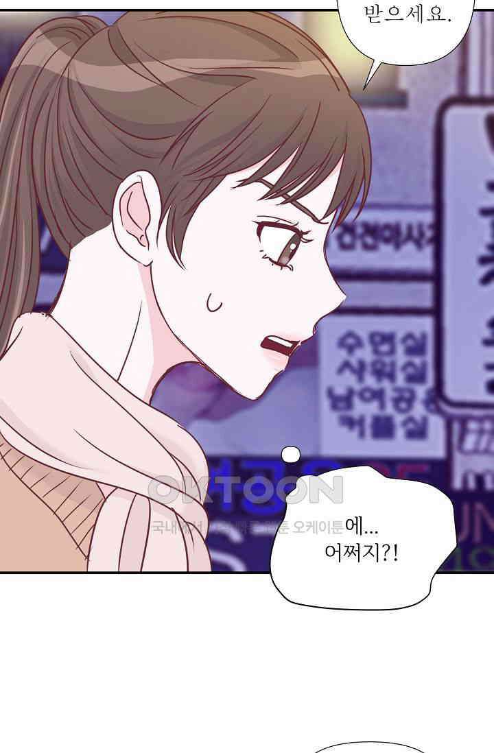 최고의 그녀 36화 7