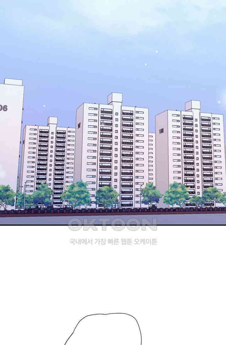 최고의 그녀 38화 3