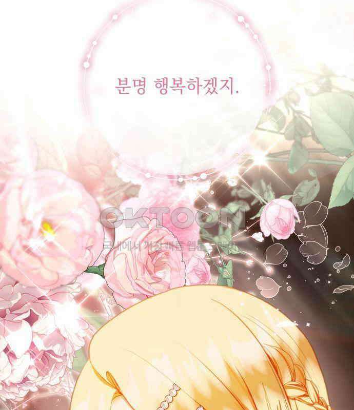 계약직 대공비 55화 10