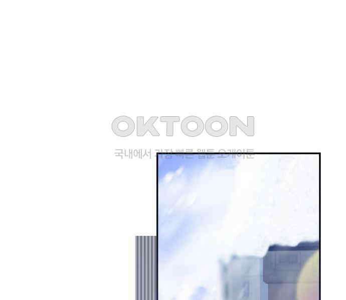 계약직 대공비 55화 27