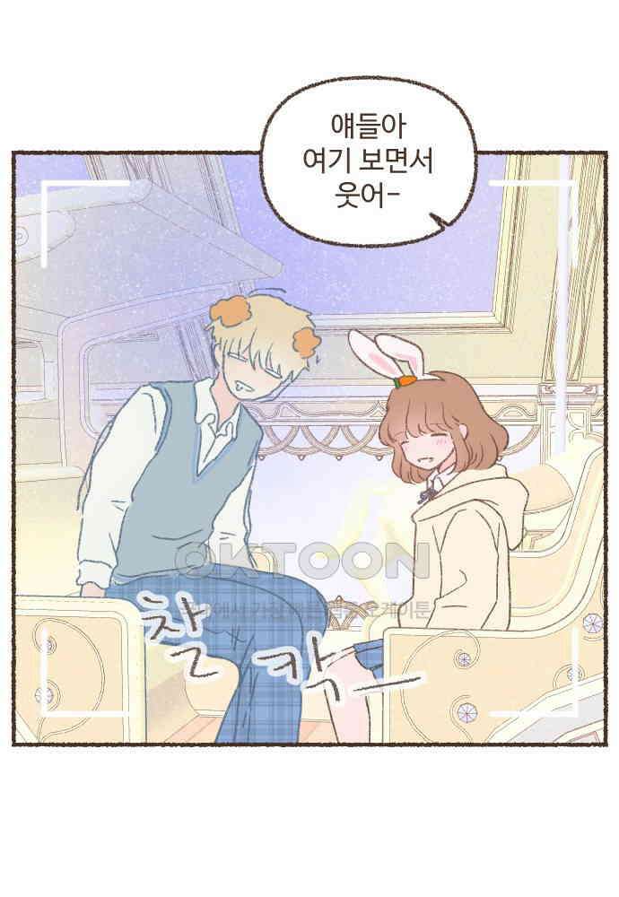 솔트앤페퍼 69화- 함박스테이크 5