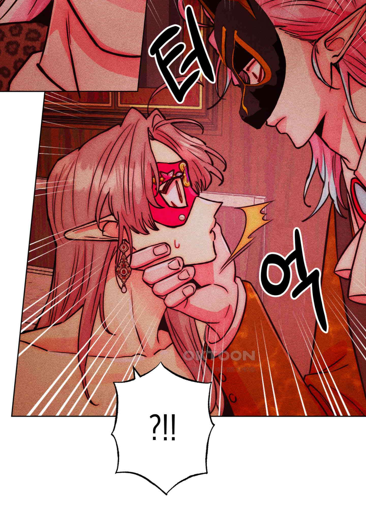 마녀, 30세 137화 12